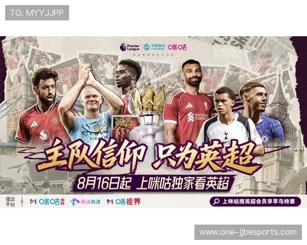 世界超级球星足球赛全球电视直播盛况引发球迷热潮